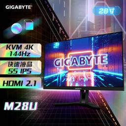技嘉（GIGABYTE） 显示器 28英寸KVM电竞显示器1ms 144Hz SS IPS快速液晶4K DisplayHDR400 Type-C充电 黑平衡 M