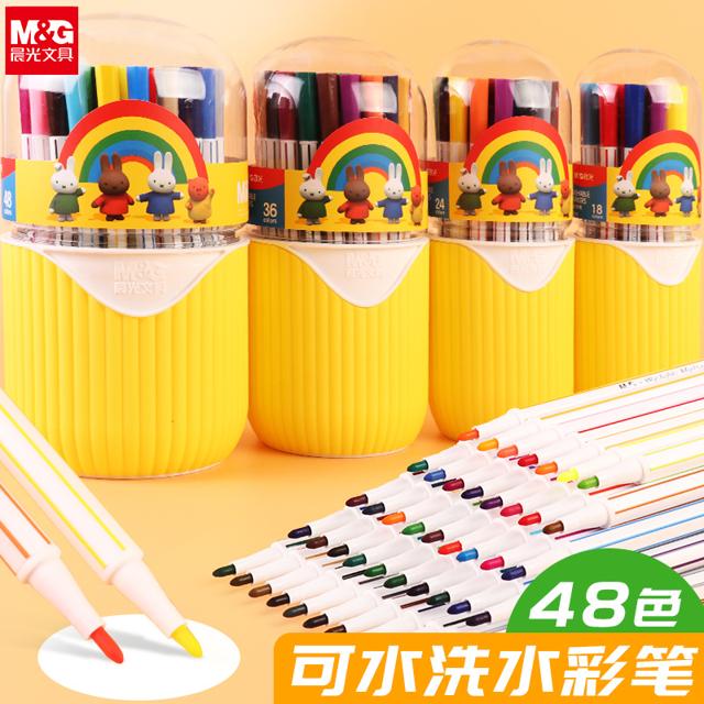 M&G 晨光 米菲儿童可水洗水彩笔12色+图画本2本+勾线笔1支 