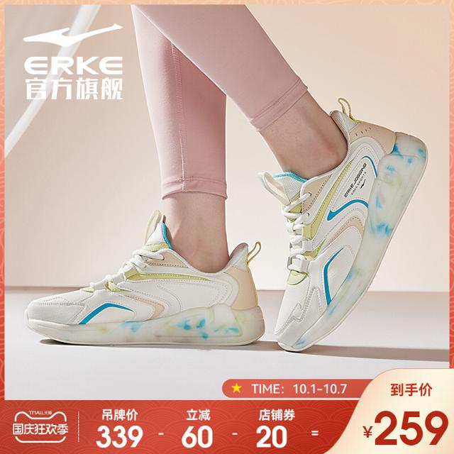 鸿星尔克（ERKE） 女跑步鞋2021年新品
