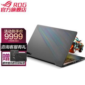 ROG 玩家国度 幻14 2021款 14英寸笔记本电脑 经典白（R9 5900HS、16GB、512GB、RTX3060、2K、120Hz）