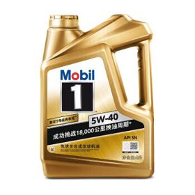Mobil 美孚 金装美孚1号 全合成机油 5W-40 API SN级 4L
