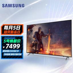 三星（SAMSUNG） QA65QX2AAJXXZ 液晶电视 65英寸 