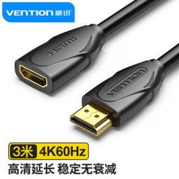 VENTION 威迅 HDMI延长线公对母 4K数字高清线3D视频线 笔记本
