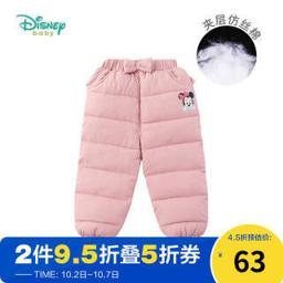 迪士尼（Disney） 童装 女童裤子可爱米妮儿童夹棉加厚保暖长裤休闲裤 深藕粉 12个月/身高80cm