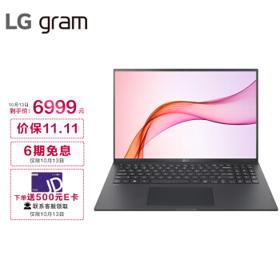 LG 乐金 gram 2021款 16英寸笔记本电脑（i5-1135G7、8GB、256GB SSD）