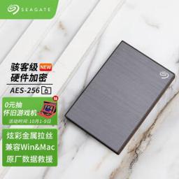 希捷（SEAGATE） Seagate) 移动硬盘4TB 加密 USB3.0 铭 新款 2.5英寸 金属外观兼容Mac 商务灰色