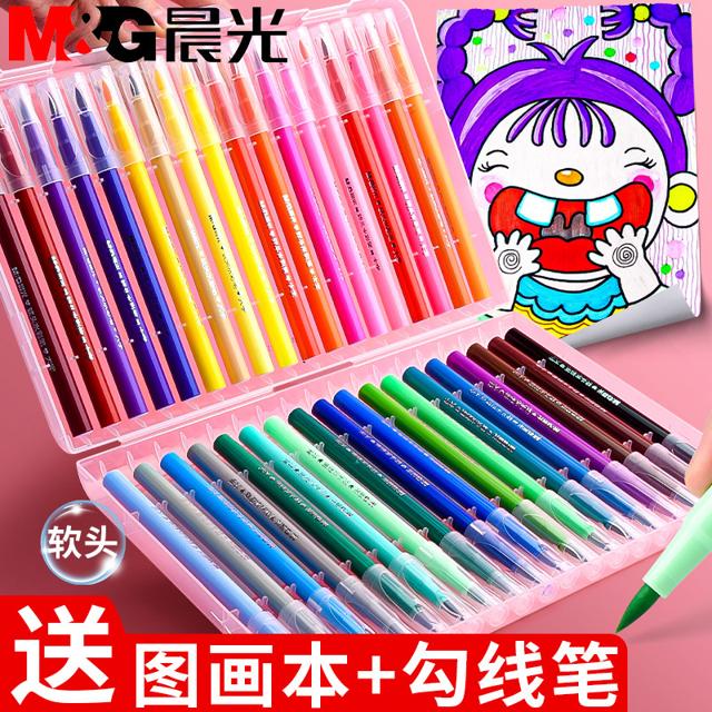 M&G 晨光 可水洗水彩笔 12色 