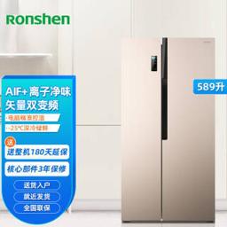 容声（Ronshen） 589L冰箱对开门恒温保鲜风冷无霜变频节能低燥降噪 BCD-589WD11HP 