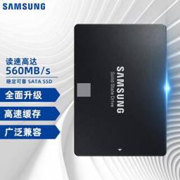 三星（SAMSUNG） 870 EVO SATA3.0 2.5英寸固态硬盘 500GB 