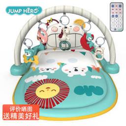 JUMP HERO 披风侠 婴儿玩具健身架脚踏钢琴新生儿宝宝0-1岁早教音乐玩具GS07礼品七夕