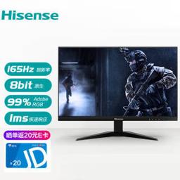 海信（Hisense） G5F-SE系列 24G5F-SE 23.8英寸 IPS FreeSync 显示器(1920×1080、165Hz、99%sRGB） 