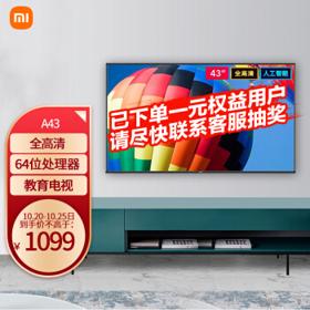 MI 小米 L43R6-A 液晶电视 43英寸