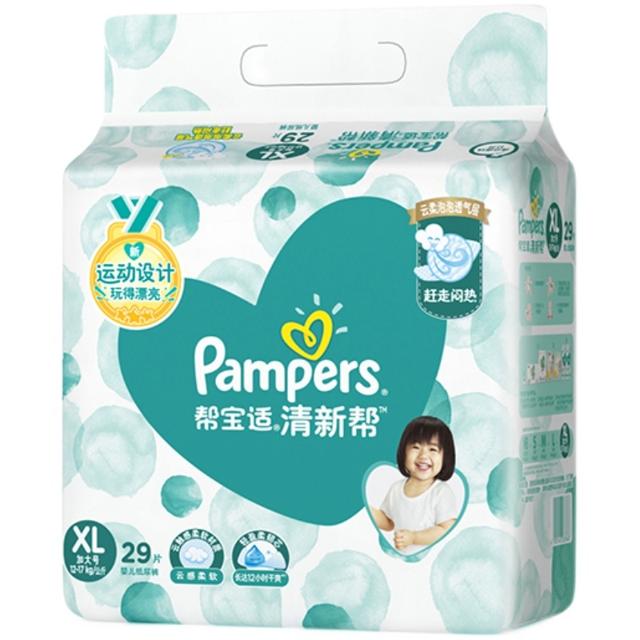 88VIP：帮宝适（Pampers） 清新帮系列 婴儿纸尿裤 XL29片