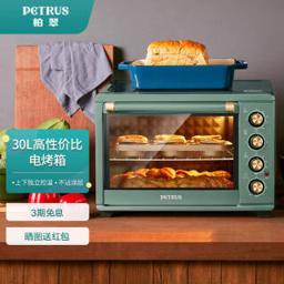 柏翠（PETRUS） petrus电烤箱家用多功能不沾油蛋糕迷你30L小型PE2030