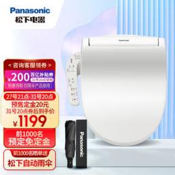 松下（Panasonic） DL-5209CWS 即热式马桶盖 