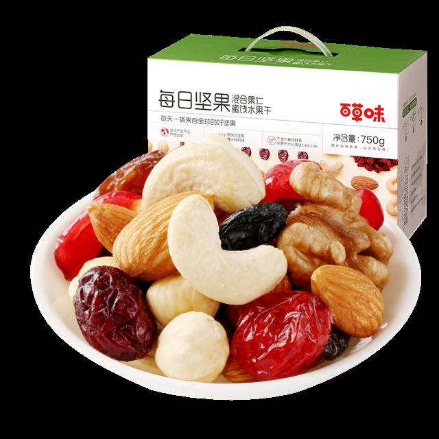 百草味 每日坚果礼盒750g/30包