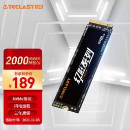 Teclast 台电 TECLAST 256GB SSD固态硬盘M.2接口(NVMe协议) 幻影系列 游戏高性能版 三年质保 