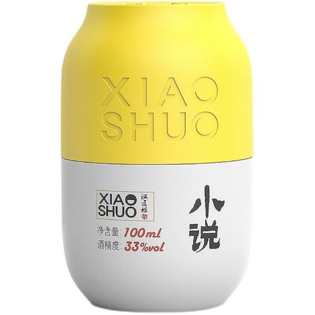 汉匠坊 白酒小瓶装浓香型粮食酒 33度 100ml