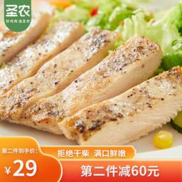 plus会员圣农霸气黑椒香煎鸡腿肉100g10片