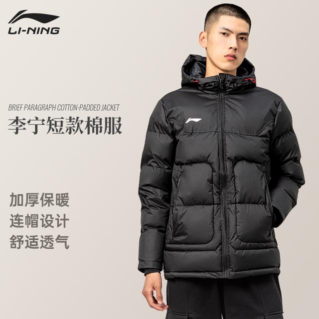 李宁(li-ning 棉服加厚保暖潮流棉衣袄子冬装冬季短款衣服男士运动连