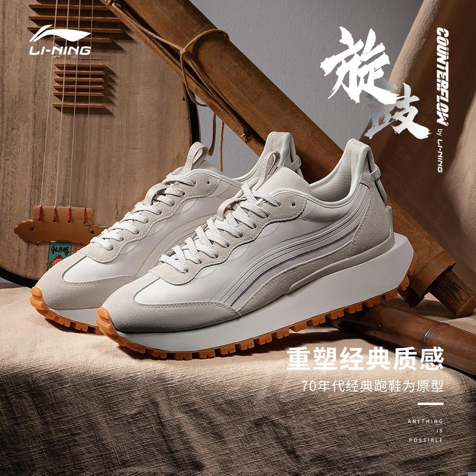 李宁(li-ning) cf旋鼓休闲鞋男鞋官方2021新款潮流阿甘鞋厚底增高男士