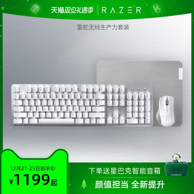 雷蛇razerprotype104键24g蓝牙双模无线机械键盘雷蛇橙轴单光proclick