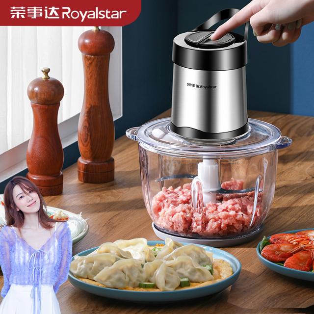 全国包邮荣事达2l家用电动绞肉机
