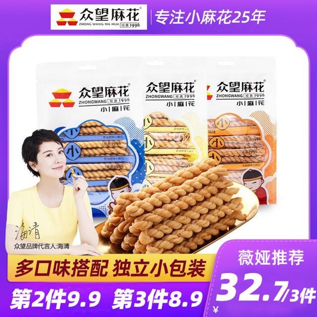 众望食品小麻花葱油咸味350g