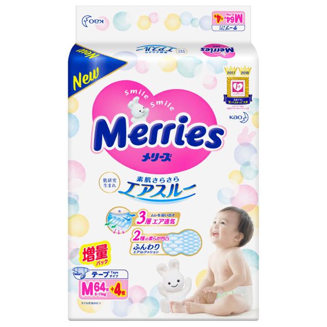 妙而舒（Merries） 婴儿纸尿裤 M 68片