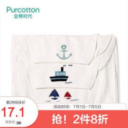 Purcotton 全棉时代 婴儿隔汗巾 （船锚+轮船+帆船）3条装