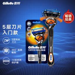 吉列（Gillette） 锋隐致顺5层超薄刀片（1刀架+1刀头）