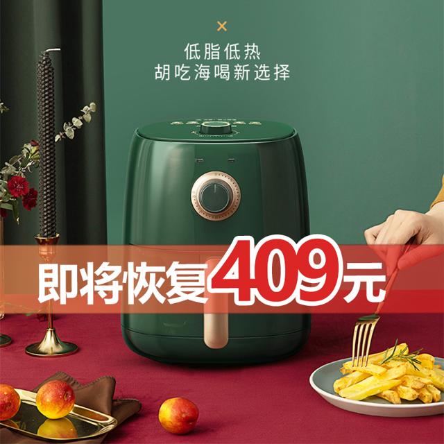 九阳（Joyoung） 空气炸锅家用大容量智能烤箱一体多功能全自动2021新款电炸锅 