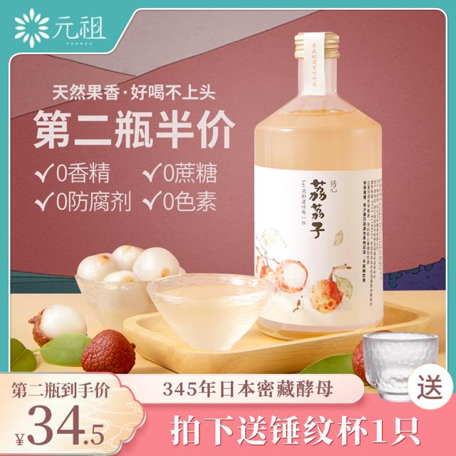 Ganso 元祖食品 水果酒微醺少女酒果酒520ml单支