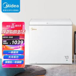 美的（Midea） 203升 冷藏冷冻转换冰柜 家商两用大冷柜 一级能效 单温母婴卧式冰箱 以旧换新 BD/BC-203KM(E) 