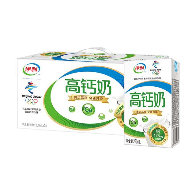 yili 伊利 高钙牛奶250ml*24整箱营养早餐富含维生素d饮料饮品食品