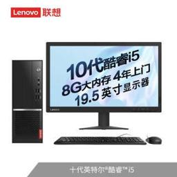 ThinkPad 思考本 联想(Lenovo)扬天M4000q英 8G 1T  键鼠 串口)19.5英寸