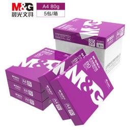 M&G 晨光 APYVSG37 紫晨光 A4复印纸80g 500张/包 5包/箱(2500张)