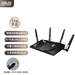 华硕（ASUS） RT-AX88U 非物质文化遗产国风定制版 6000M 千兆双频 WiFi 6 家用路由器 黑色