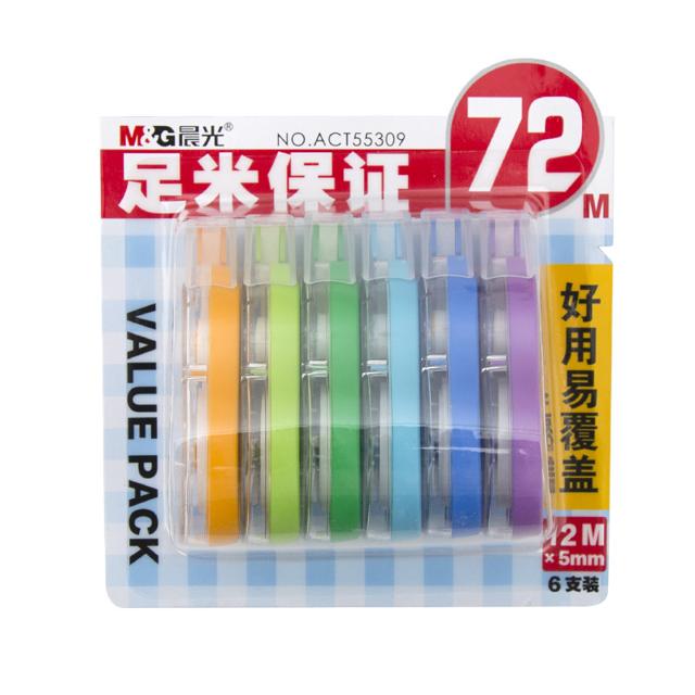 M&G 晨光 ACT55309 修正带 6支装 共72米 送3支中性笔 