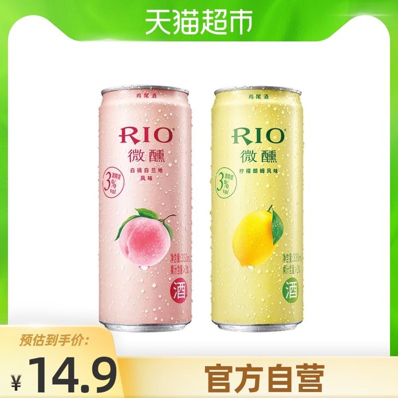 锐澳（RIO） 3度微醺白桃柠檬水果2口味330ml*2罐