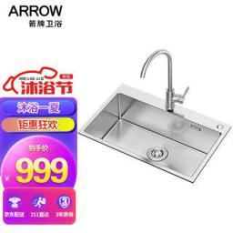 箭牌卫浴（ARROW） 箭牌（ARROW）手工水槽304不锈钢厨房水槽单槽套装洗菜盆洗菜池AE5568258G 