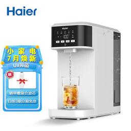 海尔（Haier） HRO5023-3PRO 台式净饮机 