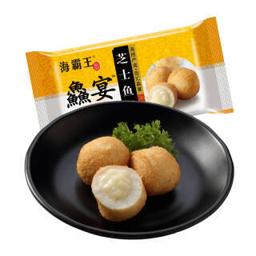 海霸王 芝士鱼丸 鱻宴 125g 火锅丸子 烧烤食材（2件起售）