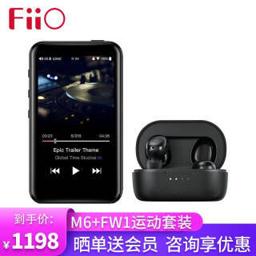 FiiO 飞傲 M6 便携HiFi双向蓝牙wifi无线MP3无损音乐播放器 M6+FW1套装