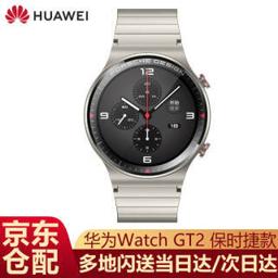 华为（HUAWEI） 手表WATCH GT2 Pro智能手表NFC支付户外运动男女成人电话手表手环ECG GT 2保时捷设计款
