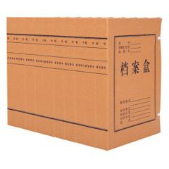M&G 晨光 APYRCB10 A4/40mm 牛皮纸档案盒 10个装