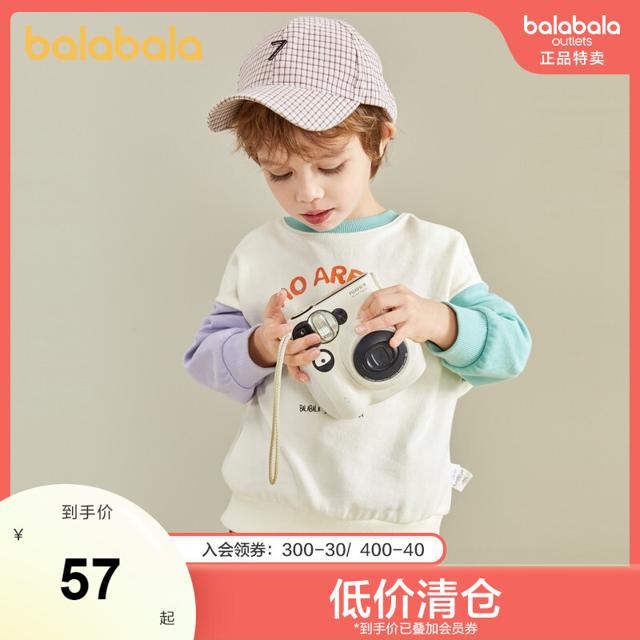 balabala 巴拉巴拉 童装儿童长袖T恤男童春装宝宝2021新款撞色洋气时髦上衣