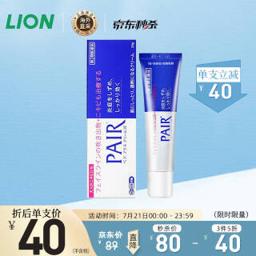LION 狮王 PAIR祛痘膏 24g