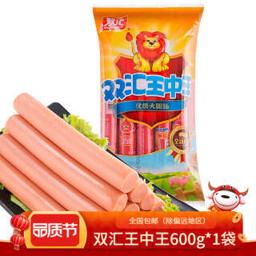Shuanghui 双汇 王中王火腿肠 600g*1袋