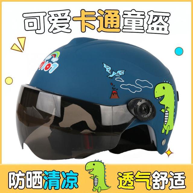 ORZ KL-2 儿童头盔 藏青 